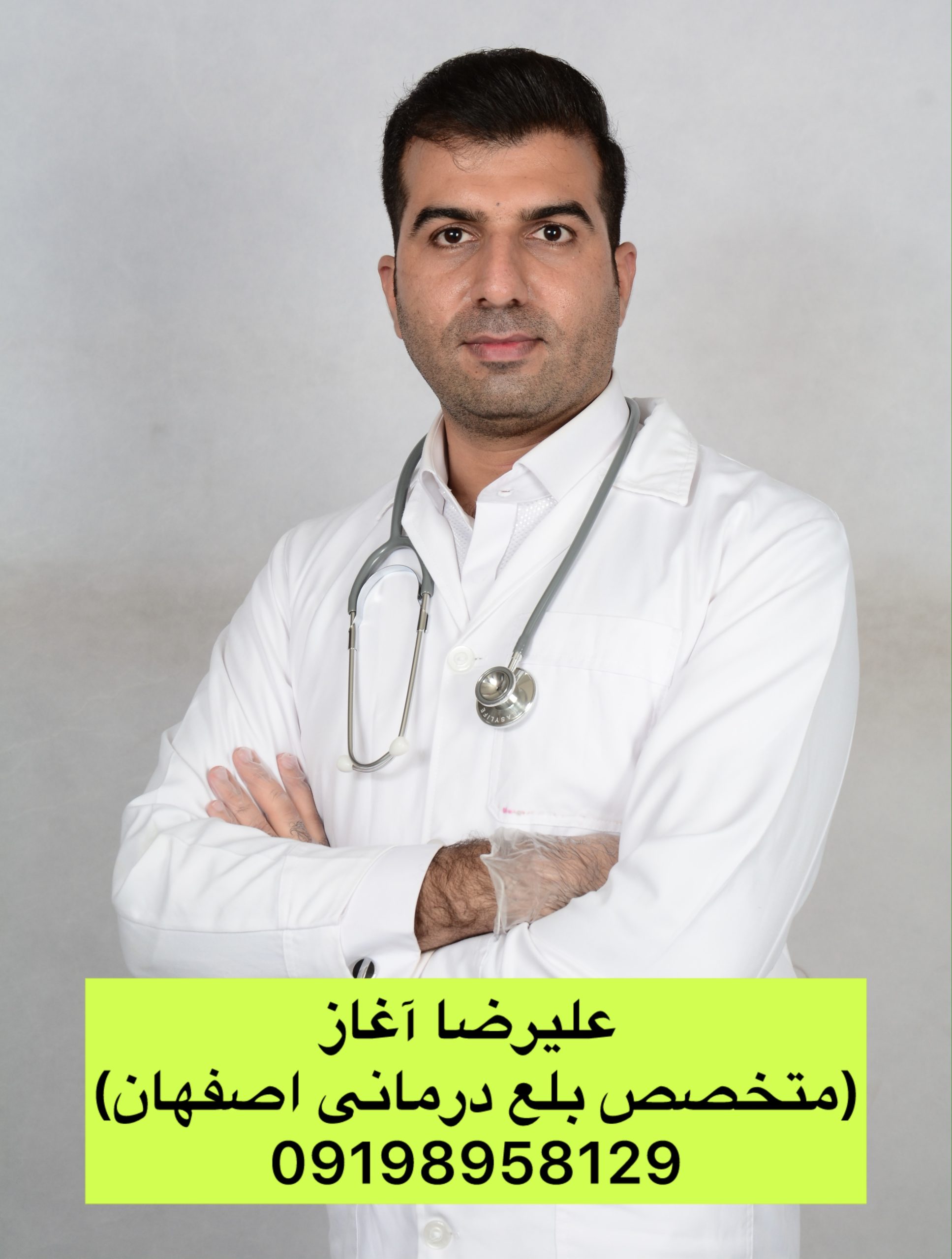 سکته واقعی چگونه است؟